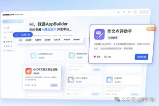 开云足彩app下载官网